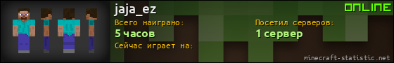 Юзербар 560x90 для jaja_ez