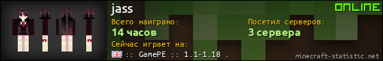Юзербар 560x90 для jass