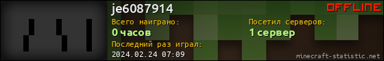 Юзербар 560x90 для je6087914