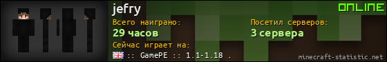 Юзербар 560x90 для jefry