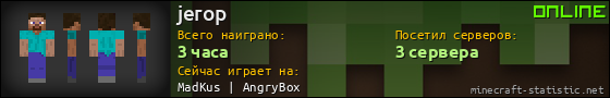 Юзербар 560x90 для jerop