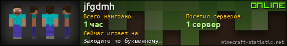 Юзербар 560x90 для jfgdmh