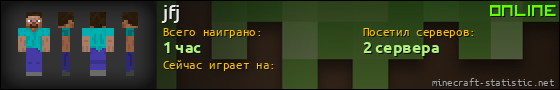 Юзербар 560x90 для jfj