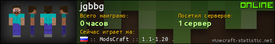 Юзербар 560x90 для jgbbg