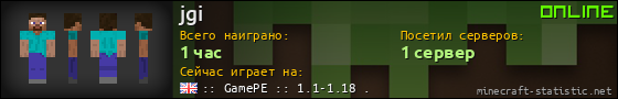Юзербар 560x90 для jgi