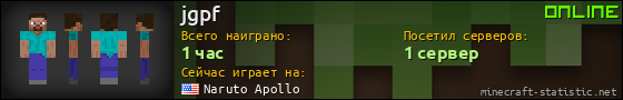 Юзербар 560x90 для jgpf
