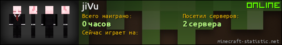 Юзербар 560x90 для jiVu
