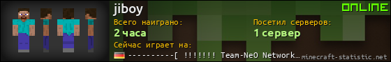 Юзербар 560x90 для jiboy