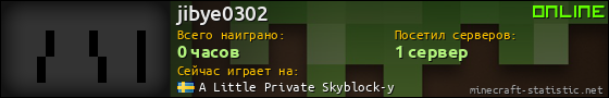 Юзербар 560x90 для jibye0302