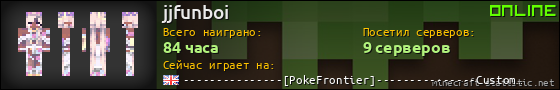 Юзербар 560x90 для jjfunboi
