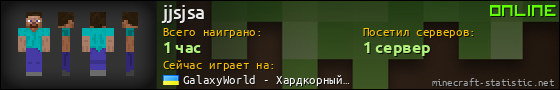 Юзербар 560x90 для jjsjsa