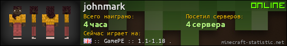 Юзербар 560x90 для johnmark