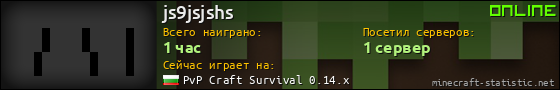 Юзербар 560x90 для js9jsjshs