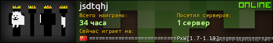Юзербар 560x90 для jsdtqhj