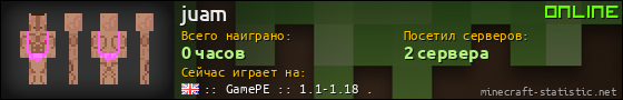 Юзербар 560x90 для juam
