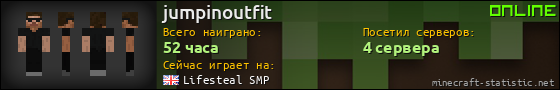 Юзербар 560x90 для jumpinoutfit