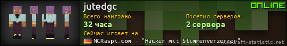 Юзербар 560x90 для jutedgc