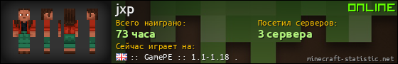 Юзербар 560x90 для jxp