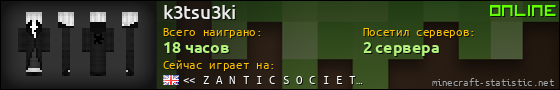 Юзербар 560x90 для k3tsu3ki