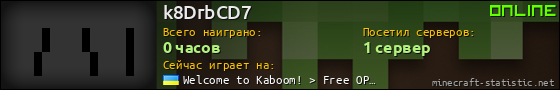 Юзербар 560x90 для k8DrbCD7