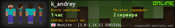 Юзербар 560x90 для k_andrey