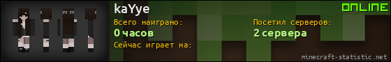 Юзербар 560x90 для kaYye