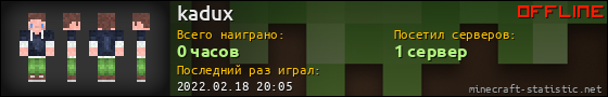 Юзербар 560x90 для kadux