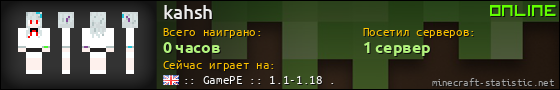 Юзербар 560x90 для kahsh