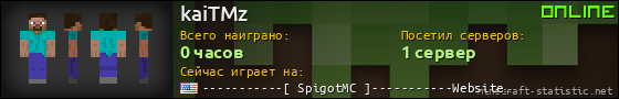 Юзербар 560x90 для kaiTMz