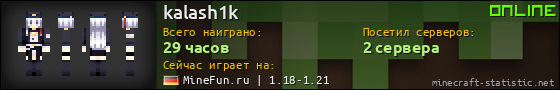 Юзербар 560x90 для kalash1k