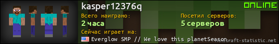 Юзербар 560x90 для kasper12376q