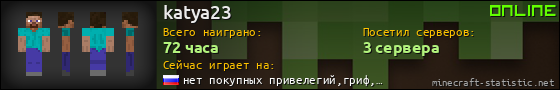Юзербар 560x90 для katya23