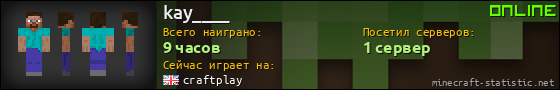 Юзербар 560x90 для kay____