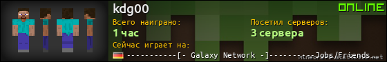 Юзербар 560x90 для kdg00
