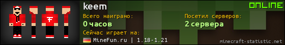 Юзербар 560x90 для keem