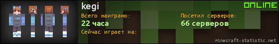 Юзербар 560x90 для kegi