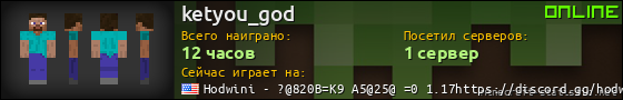 Юзербар 560x90 для ketyou_god