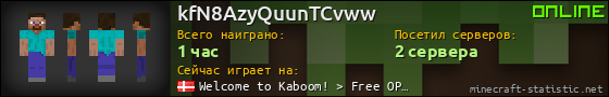 Юзербар 560x90 для kfN8AzyQuunTCvww