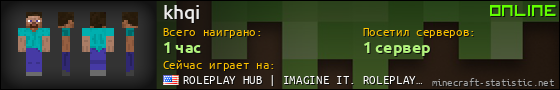 Юзербар 560x90 для khqi