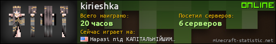 Юзербар 560x90 для kirieshka