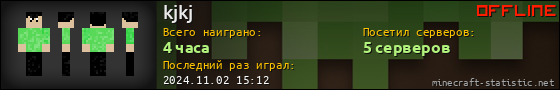 Юзербар 560x90 для kjkj