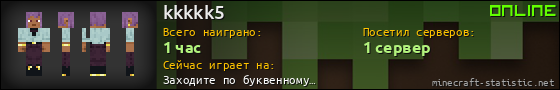Юзербар 560x90 для kkkkk5