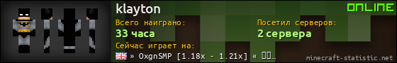 Юзербар 560x90 для klayton