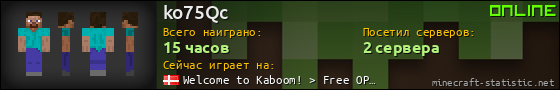 Юзербар 560x90 для ko75Qc