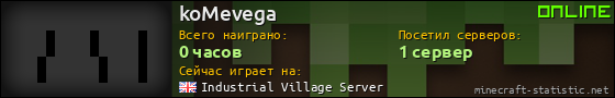 Юзербар 560x90 для koMevega