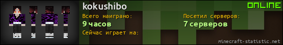 Юзербар 560x90 для kokushibo