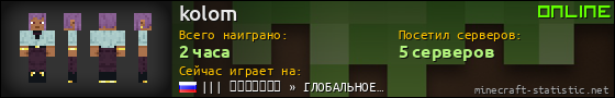 Юзербар 560x90 для kolom