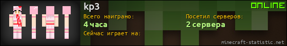 Юзербар 560x90 для kp3