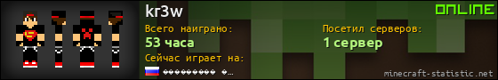 Юзербар 560x90 для kr3w