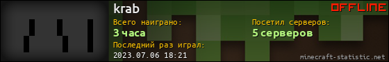 Юзербар 560x90 для krab
